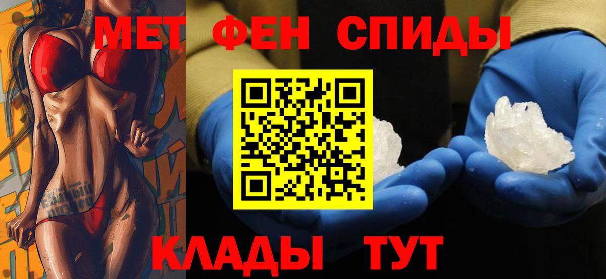 Озёры  Amphetamine Premium  Вход с VPN 