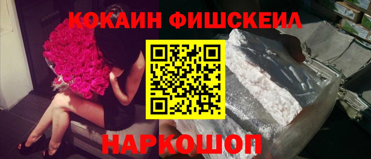 Озёры  КОКАИН 97%  Кокаин 99%  Вход с VPN 