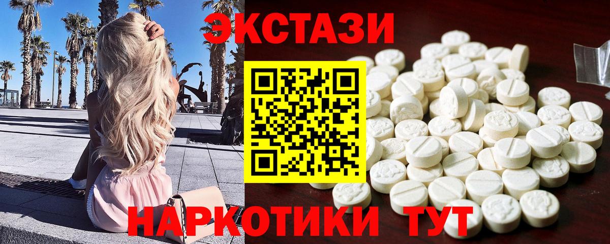 Ecstasy 99% Озёры