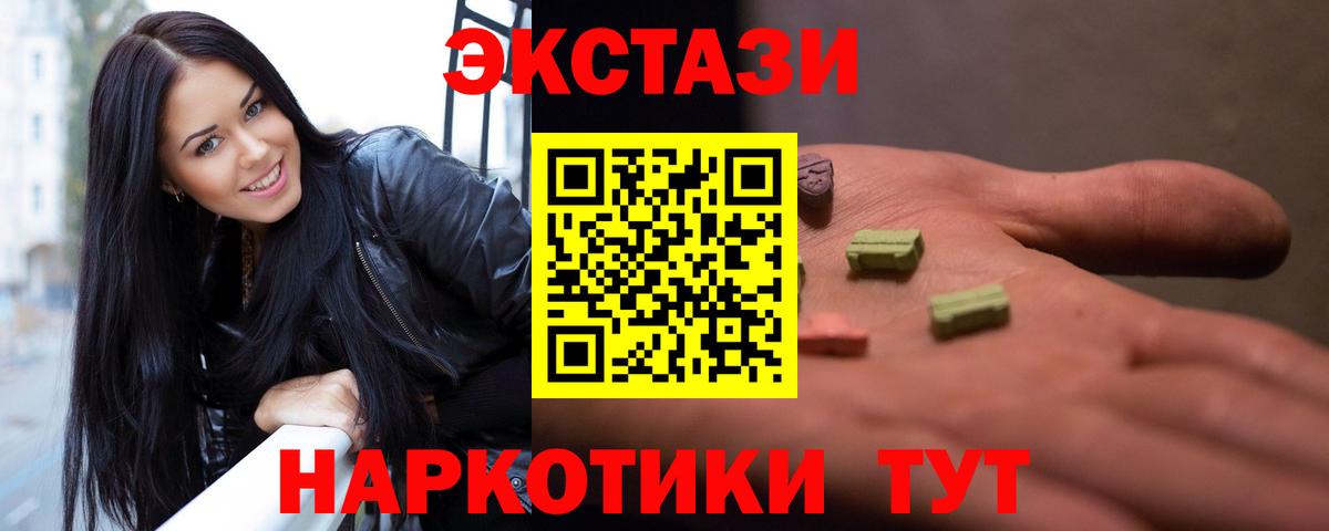 Озёры  Ecstasy  Вход с VPN  купить наркоту  Ecstasy VHQ  ЭКСТАЗИ Cube 