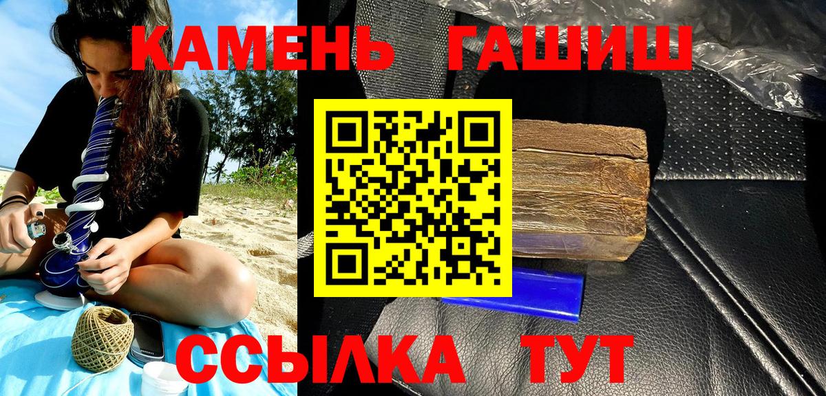 ГАШ 40% ТГК Озёры