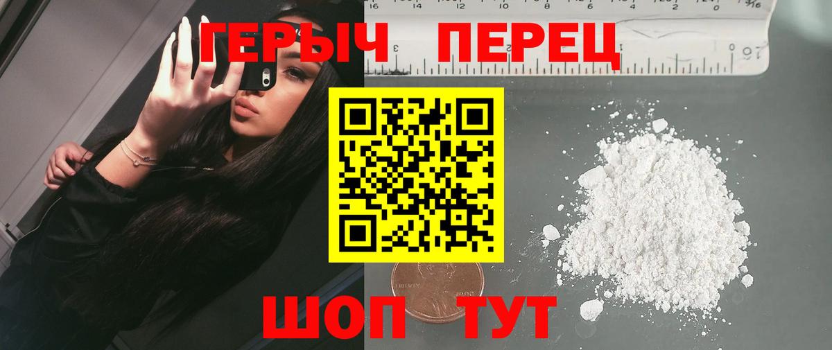 Героин хмурый Озёры
