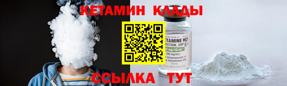 КЕТАМИН VHQ  omg рабочий сайт  Озёры  КЕТАМИН VHQ  Вход с VPN 
