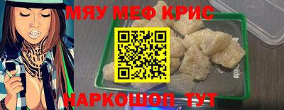 винт Бузулук