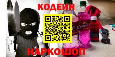 прущие грибы Будённовск