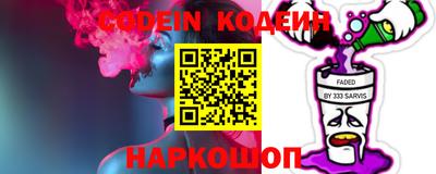 прущие грибы Будённовск