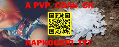 винт Бузулук