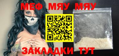 винт Бузулук