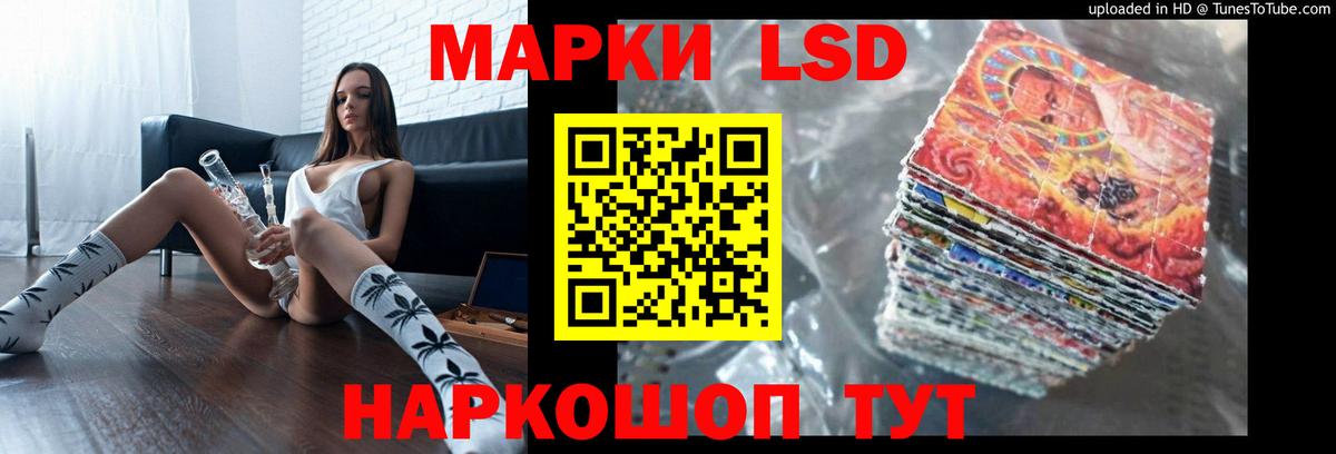 Озёры  LSD-25 экстази  Вход с VPN  ЛСД экстази кислота 