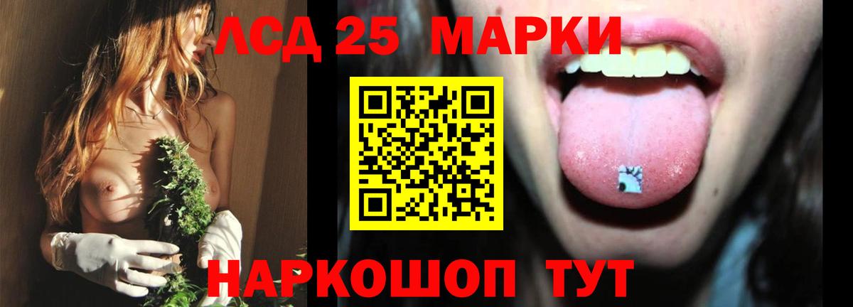 ЛСД экстази кислота Озёры