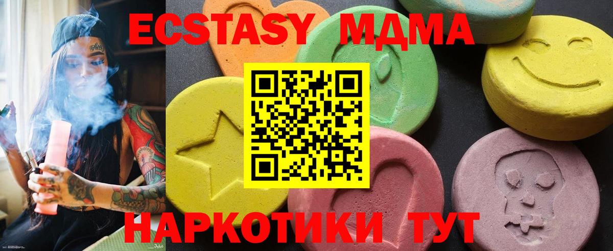 Озёры  MDMA молли  Вход с VPN  MDMA кристаллы 