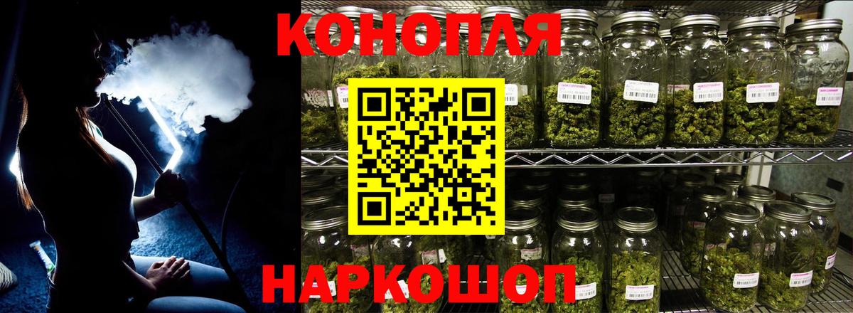 МАРИХУАНА THC 21%  Марихуана SATIVA & INDICA  МАРИХУАНА семена  Озёры  МАРИХУАНА сатива  Вход с VPN 