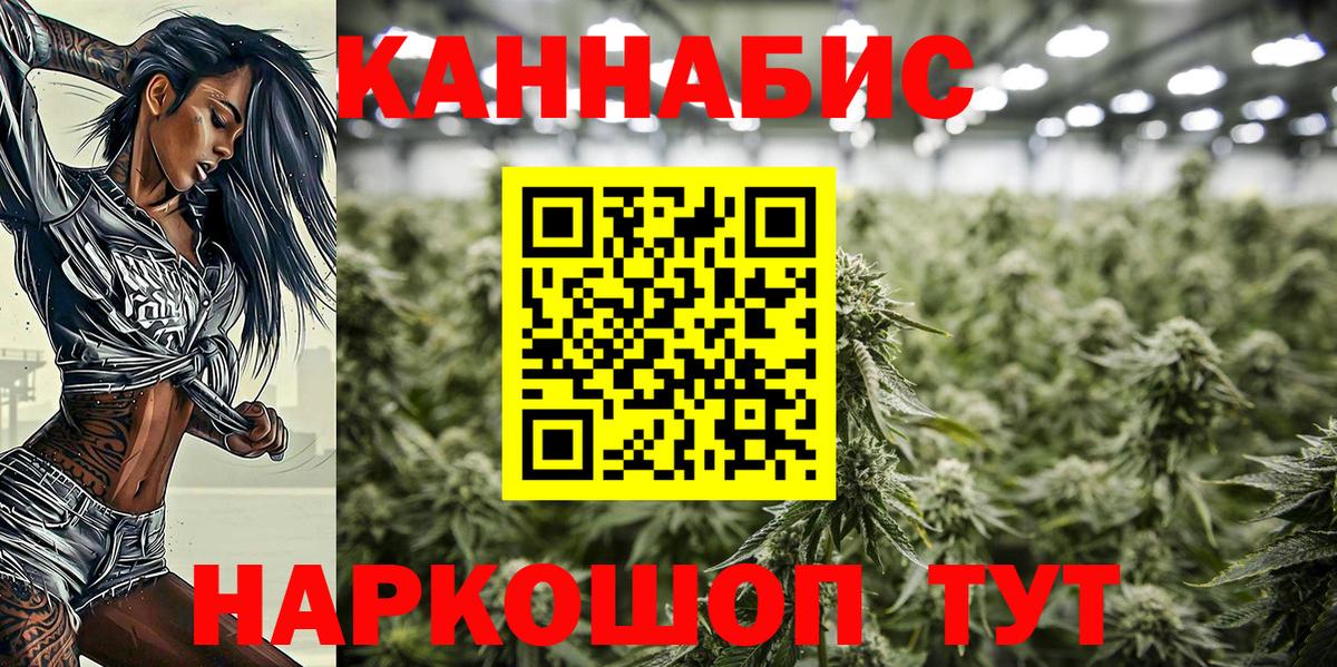 Канабис индика Озёры